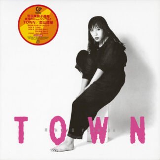 Minako Yoshida - Town / 恋は流星