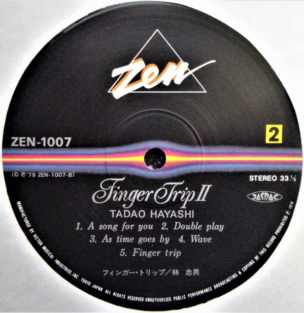 Tadao Hayashi - Finger Trip 2 - Image 4