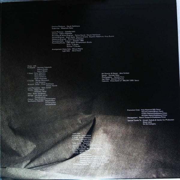 Tomoyo Harada - Pavane - Image 5