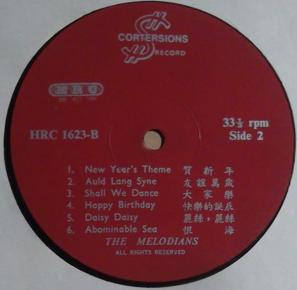 The Melodians - 12 Golden Instrumental Hits - Image 4