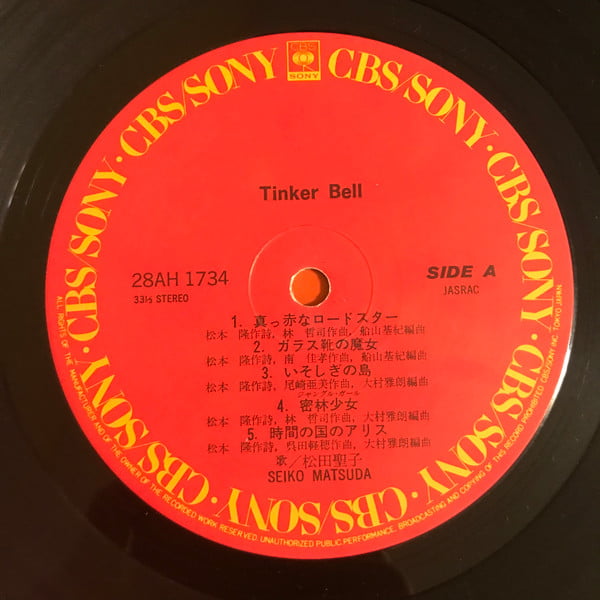 Seiko Matsuda - Tinker Bell - Image 3