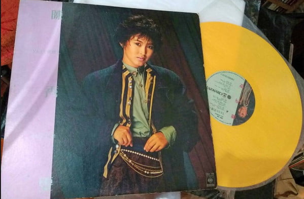 陳秀雯 - Ya Ya 笑壞人 - Image 2