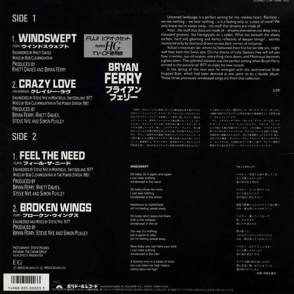 Bryan Ferry - Windswept - Image 4