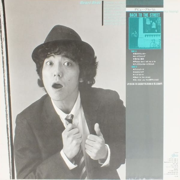 Motoharu Sano - Heart Beat - Image 2