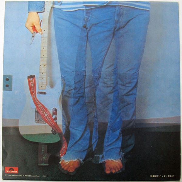 Yosui Inoue - 二色の独楽 - Image 2